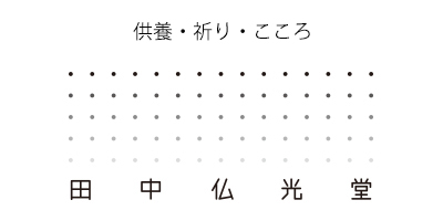 おかげさまで創業95年