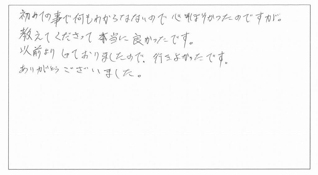 20190308112223_00001